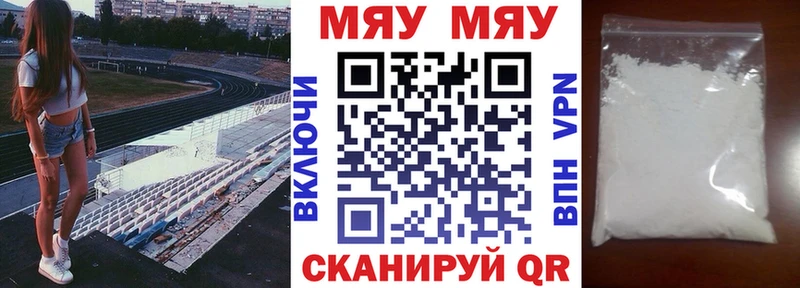 Наркошоп купить ГАШИШ А ПВП Меф мяу мяу Каннабис Лихославль