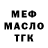 Бутират бутик Mugambo Black