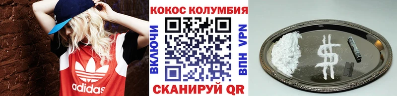 КОКАИН 99% Лихославль