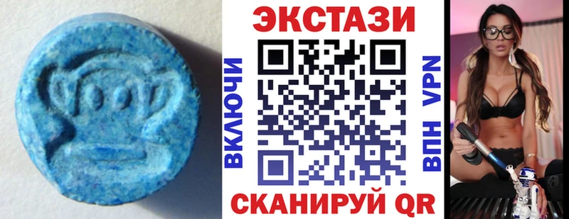 Купить Лихославль Экстази louis Vuitton