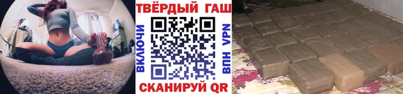 Купить где  Лихославль  ГАШИШ hashish 