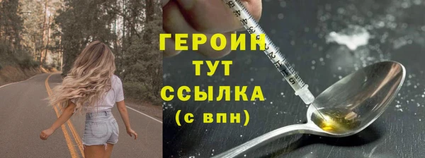 гидропоника Бородино