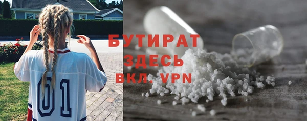 винт Володарск