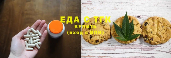 меф VHQ Волоколамск