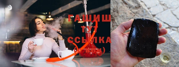 шишки Волосово