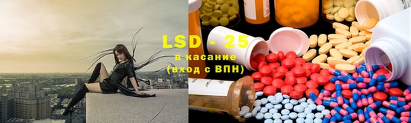 меф VHQ Волоколамск