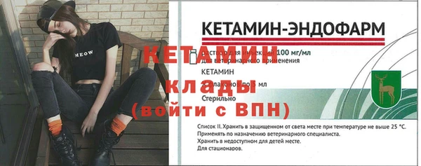 меф VHQ Волоколамск