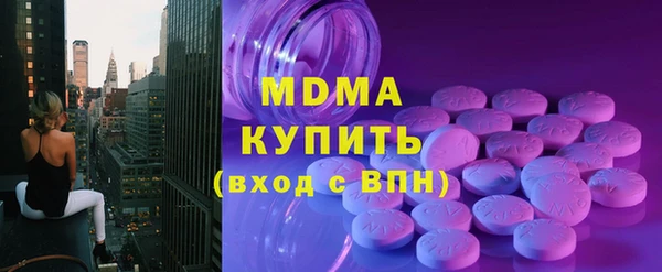 меф VHQ Волоколамск