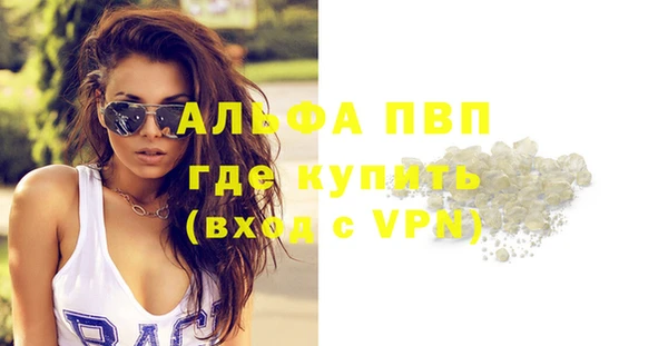 шишки Волосово