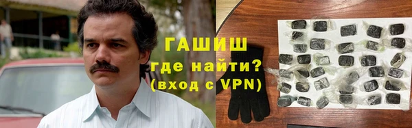 альфа пвп Бронницы