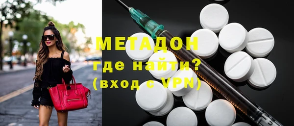 шишки Волосово