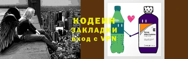 винт Володарск