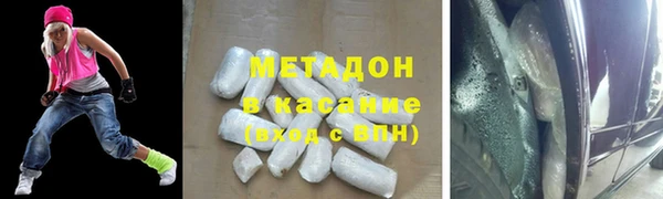 меф VHQ Волоколамск