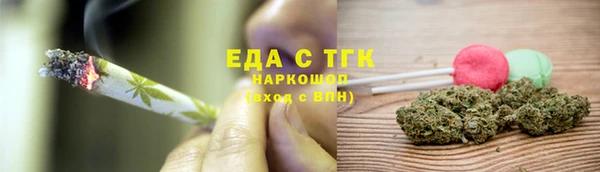 меф VHQ Волоколамск