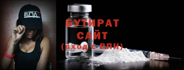 гидропоника Бородино
