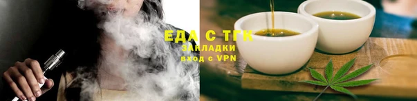 шишки Волосово
