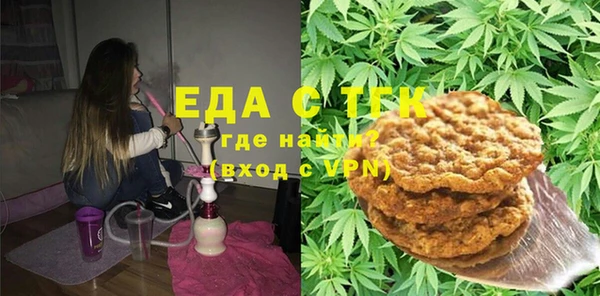 кристаллы Вязьма