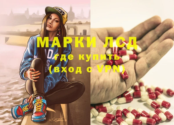 шишки Волосово