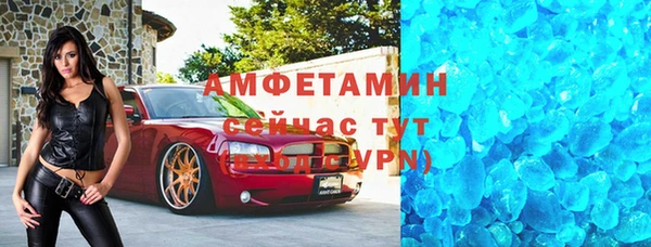 шишки Волосово