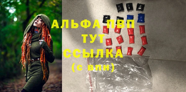 меф VHQ Волоколамск
