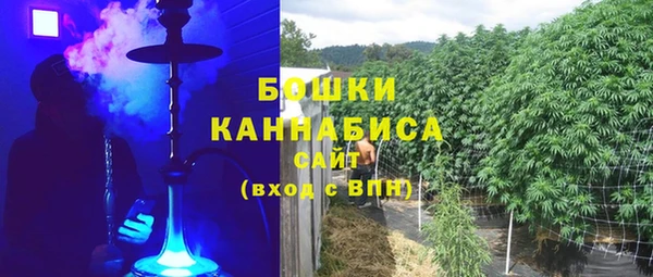 кристаллы Вязьма