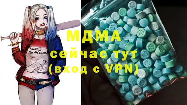 герыч Вяземский