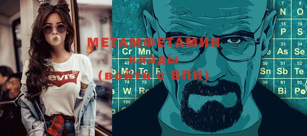 кристаллы Вязьма
