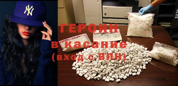 меф VHQ Волоколамск