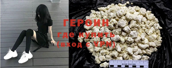 альфа пвп Бронницы