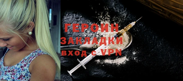 шишки Волосово