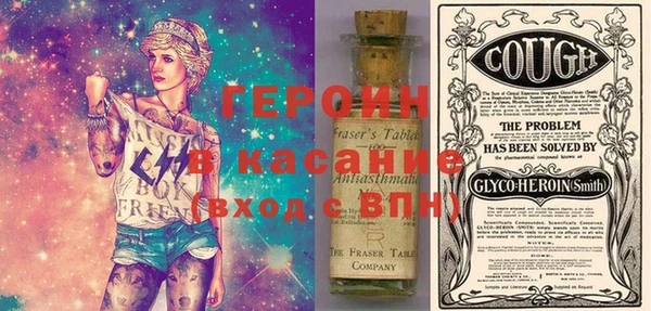 шишки Волосово