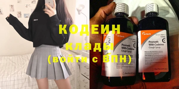 твердый Вязники