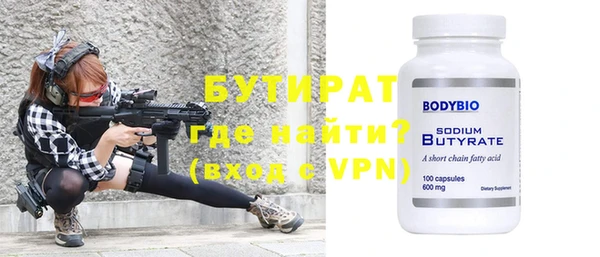 винт Володарск