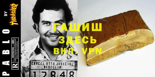 шишки Волосово