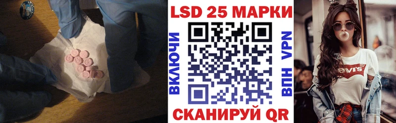 Лсд 25 экстази кислота  Купить закладки  Лихославль 