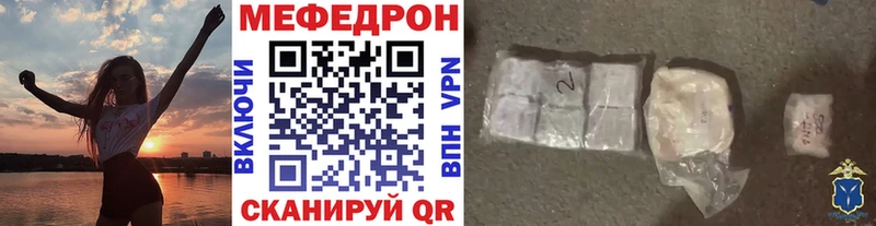Купить где  Лихославль  МЕФ 4 MMC 