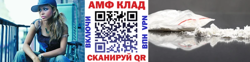 Купить где Лихославль Первитин мет