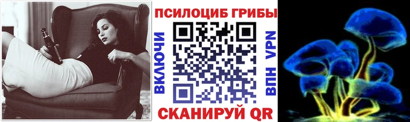 Псилоцибиновые грибы MAGIC MUSHROOMS  Купить закладки  Лихославль 